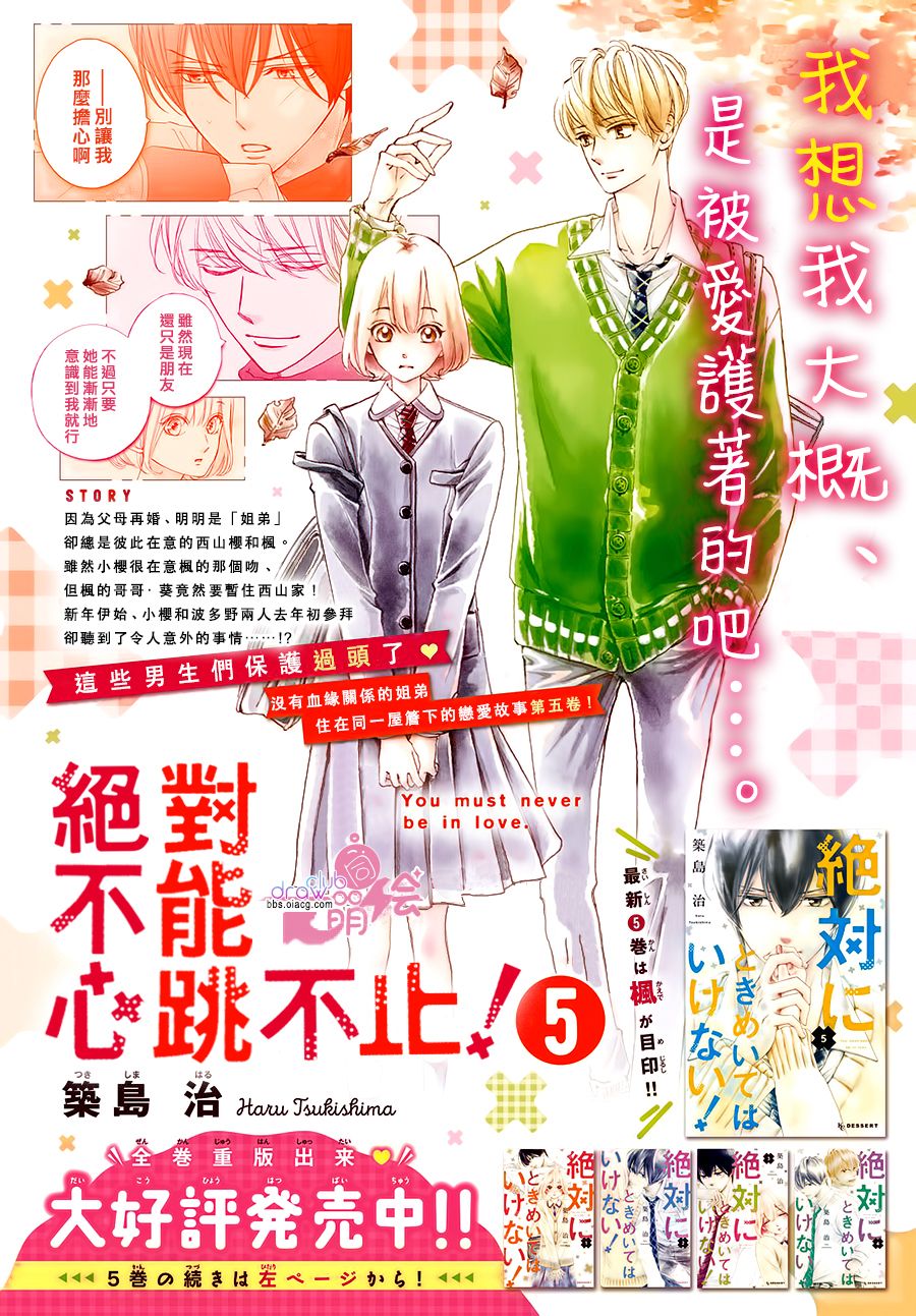 第21话2