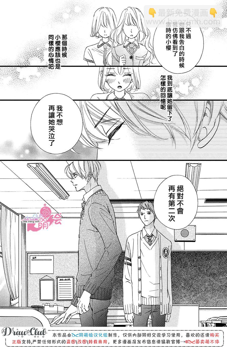 第21话21