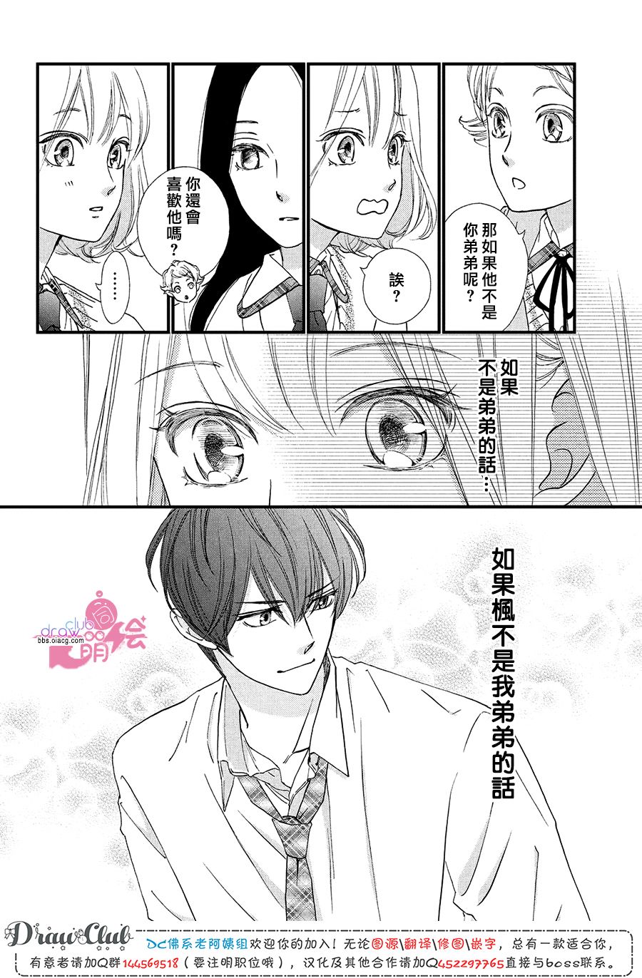 第21话26