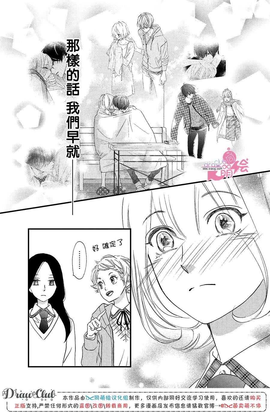 第21话27