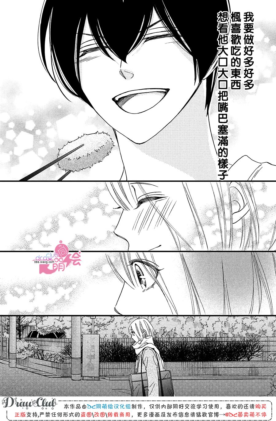 第21话31