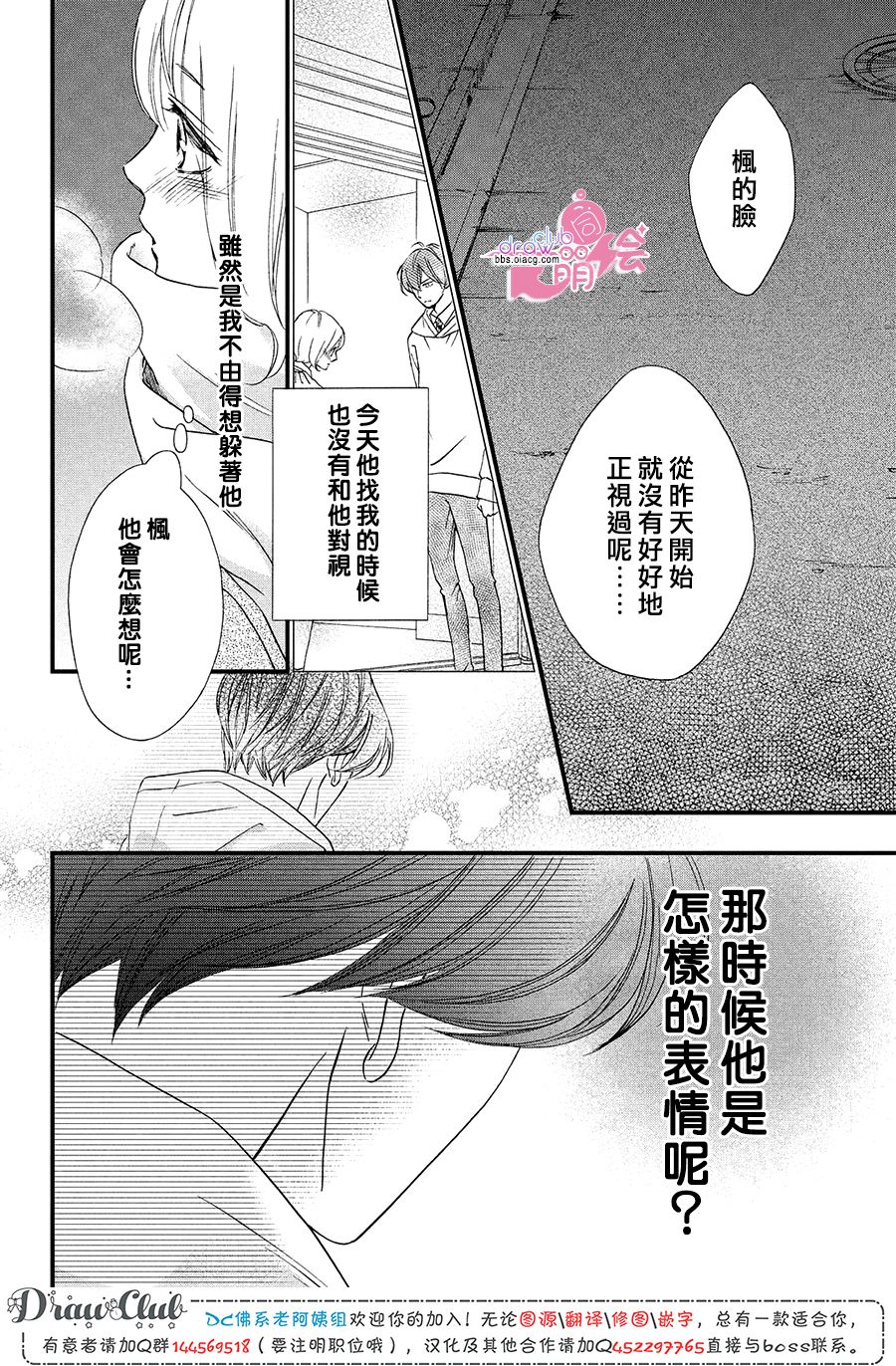 第21话32