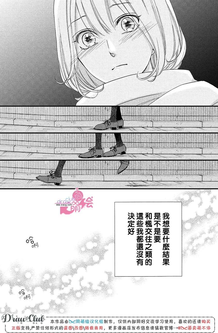 第21话33