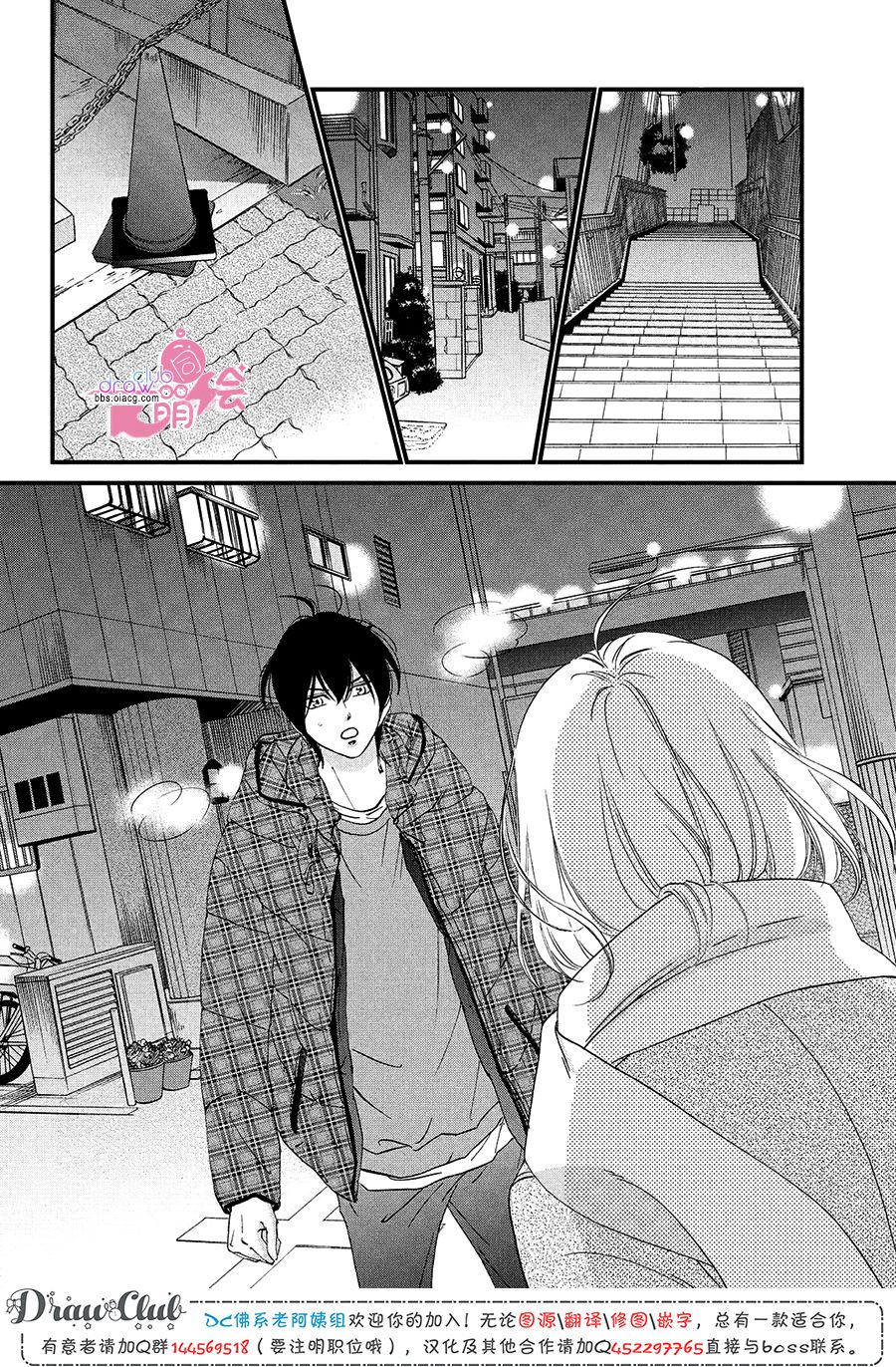 第21话38