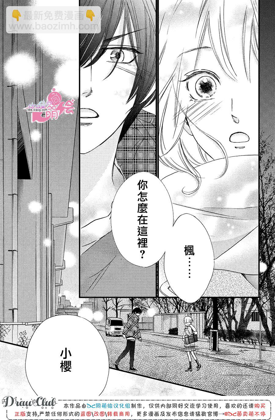 第21话39