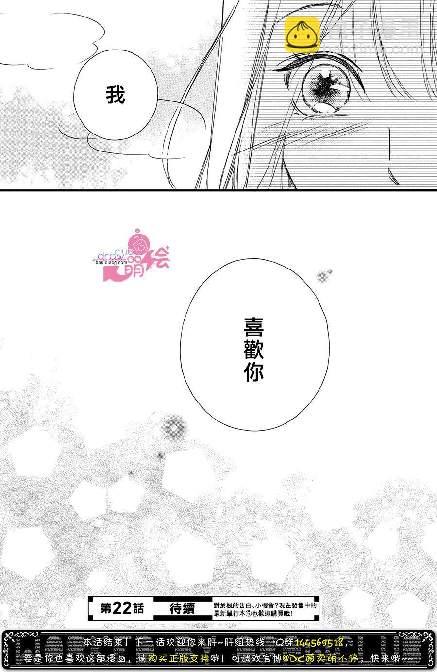 第21话40