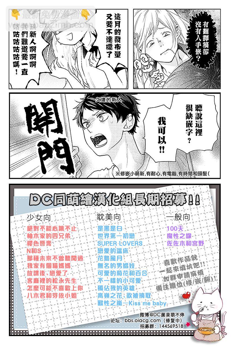 第21话41