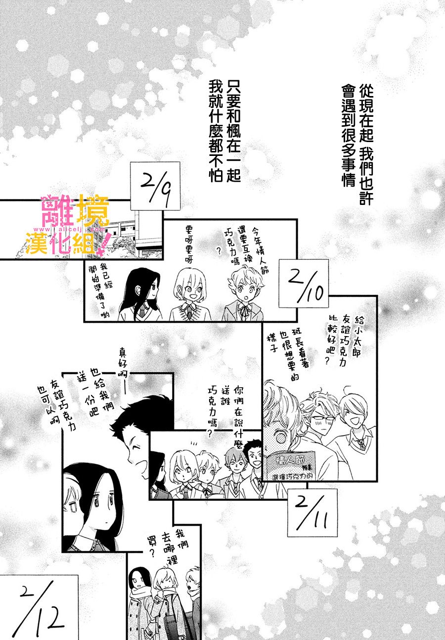 第22话20