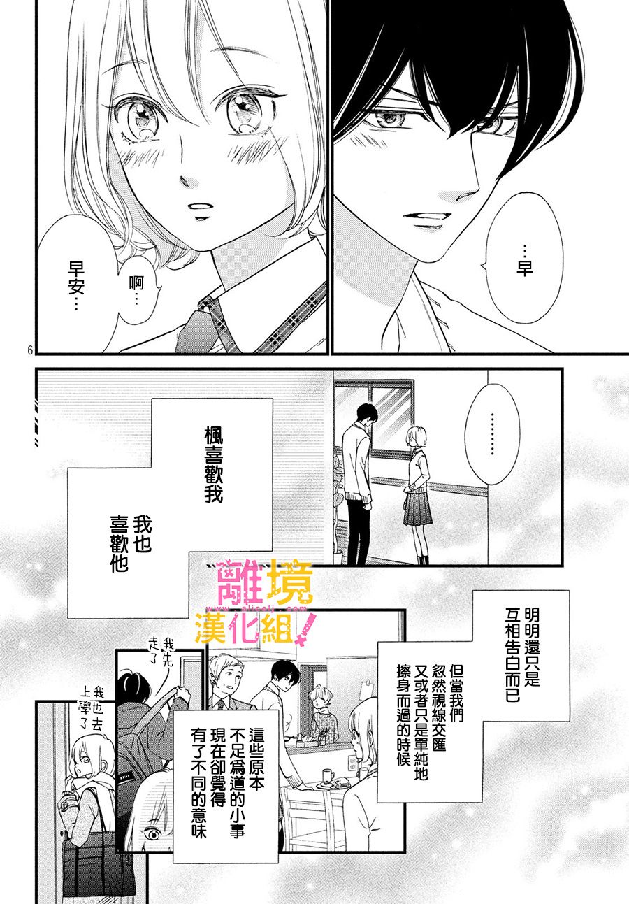 第22话5