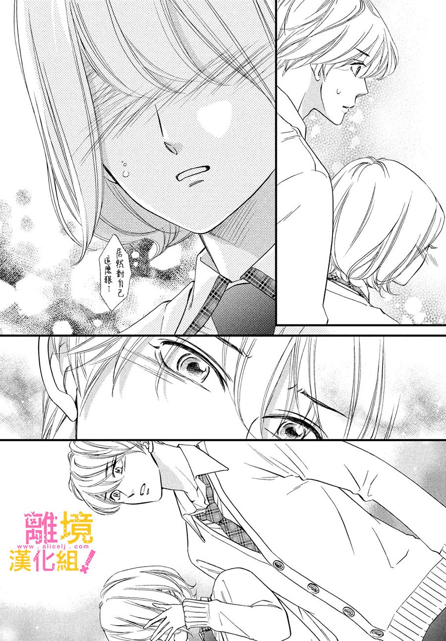 第24话17