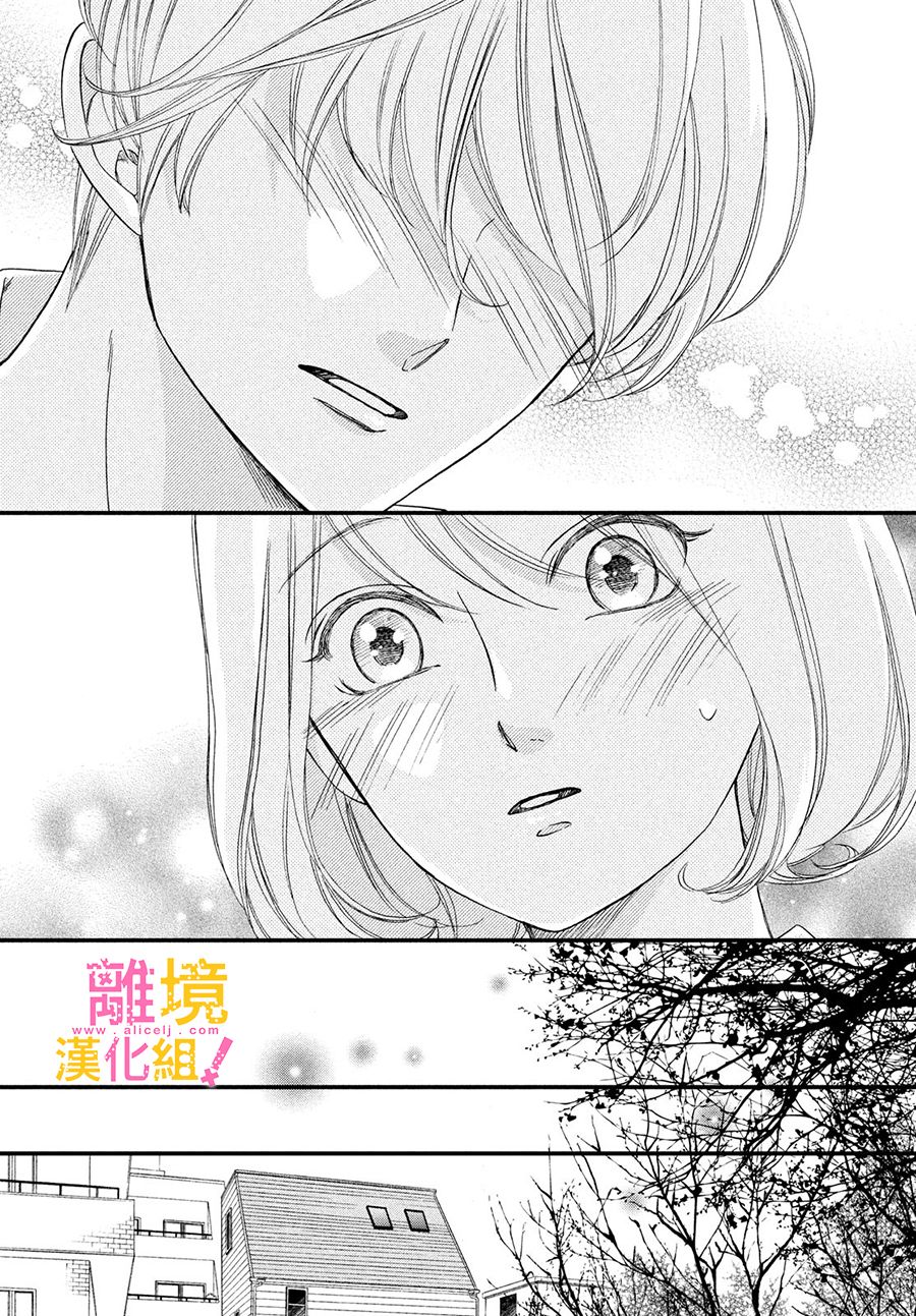 第24话21