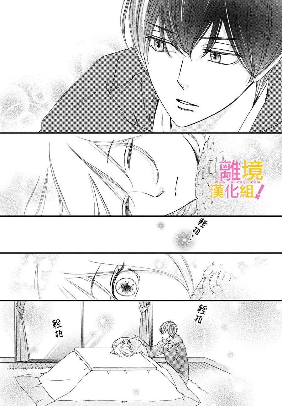 第24话24