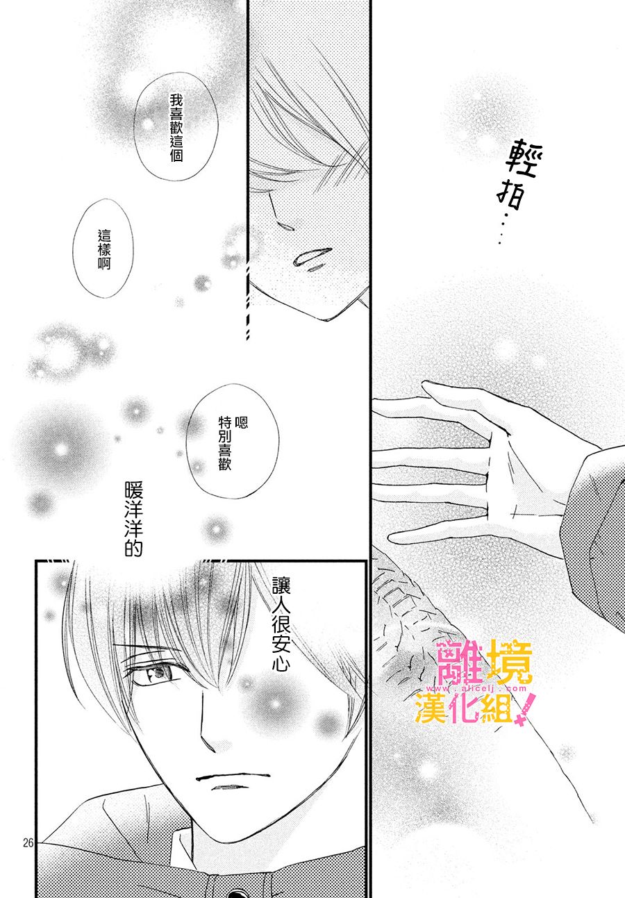 第24话25