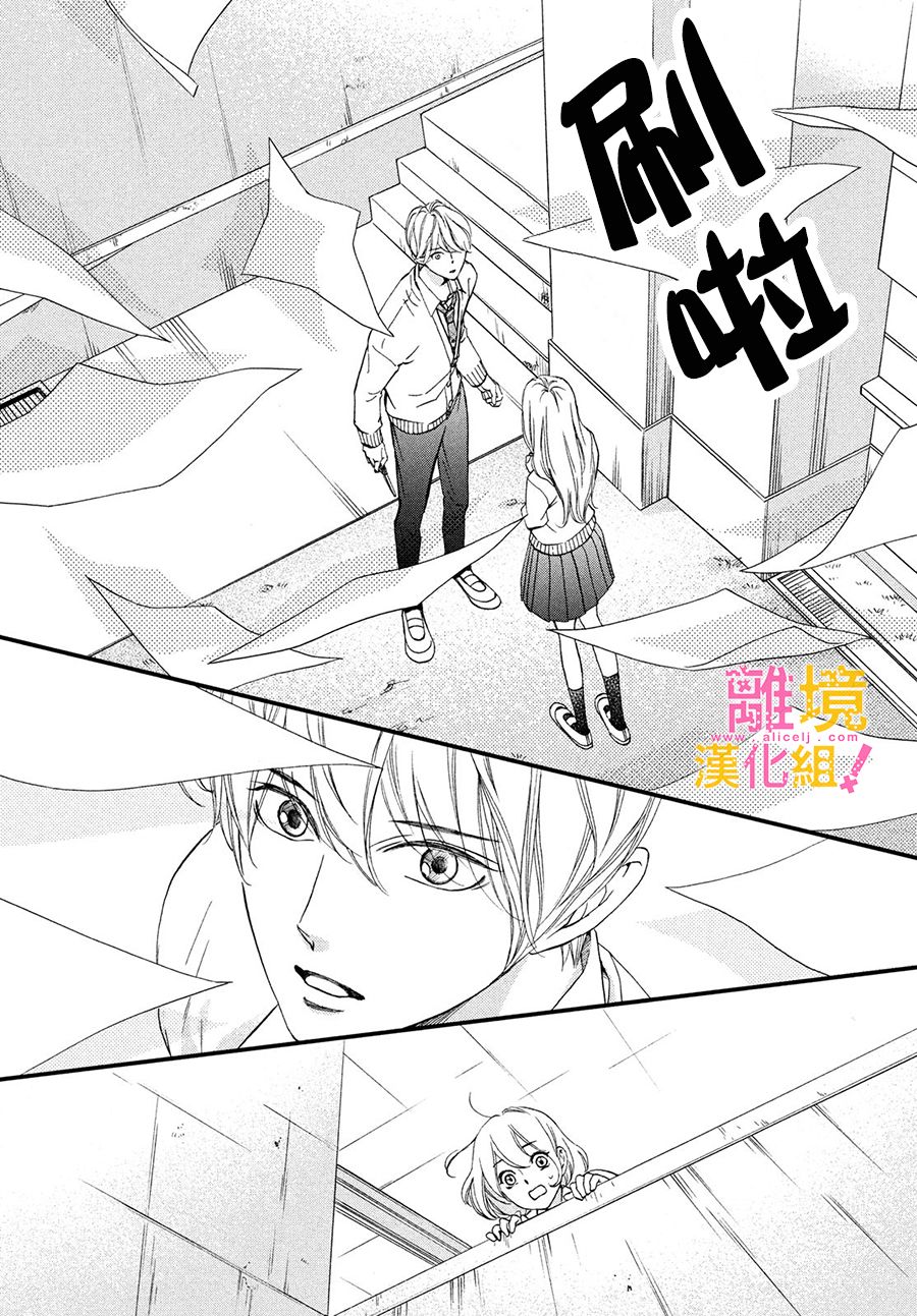 第24话7
