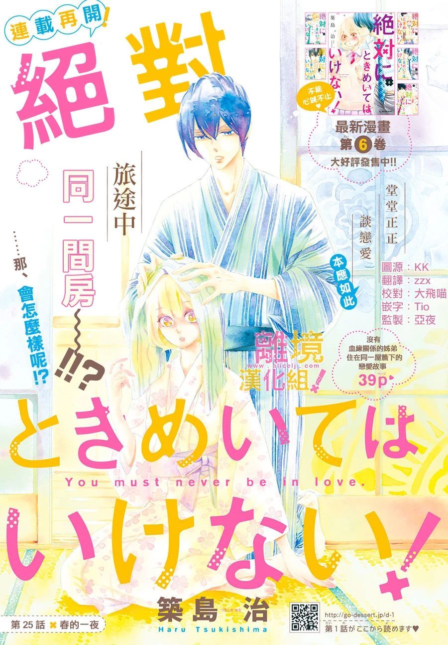 第25话0