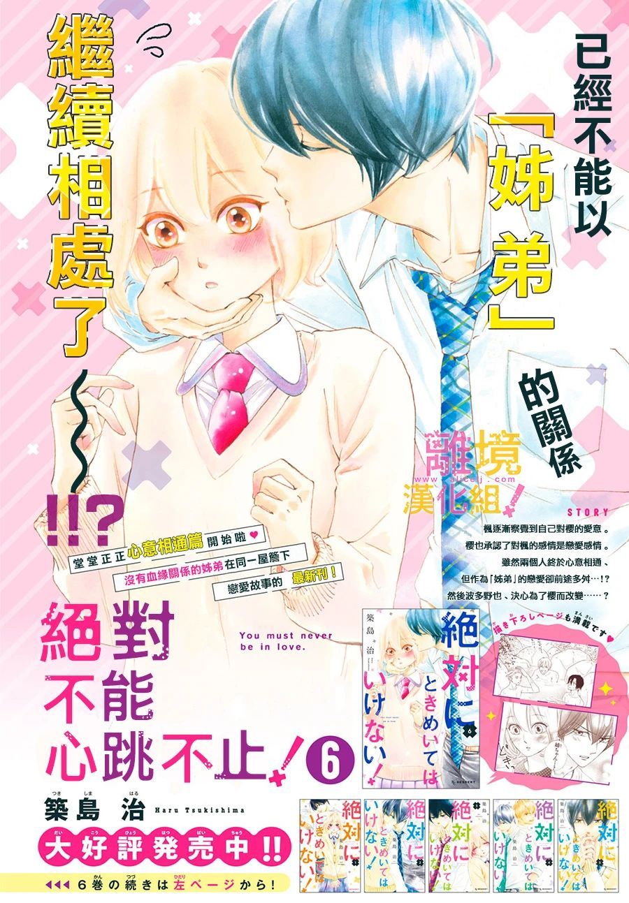 第25话1