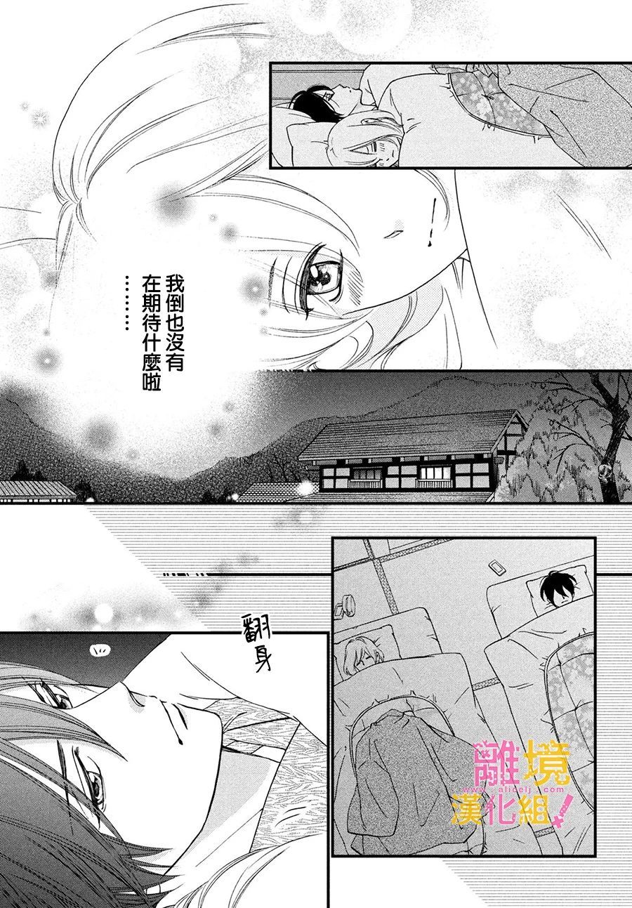 第25话14