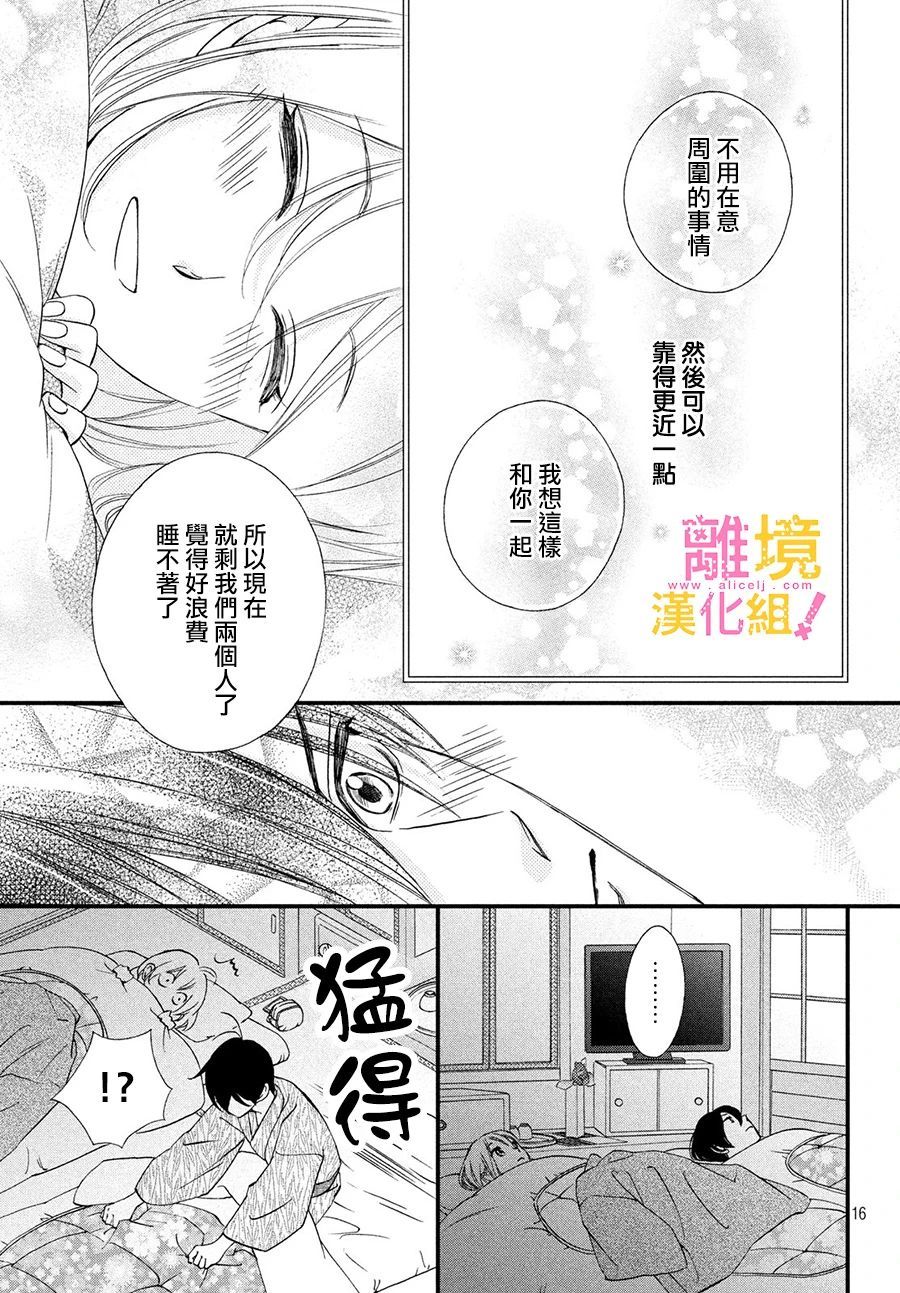 第25话16