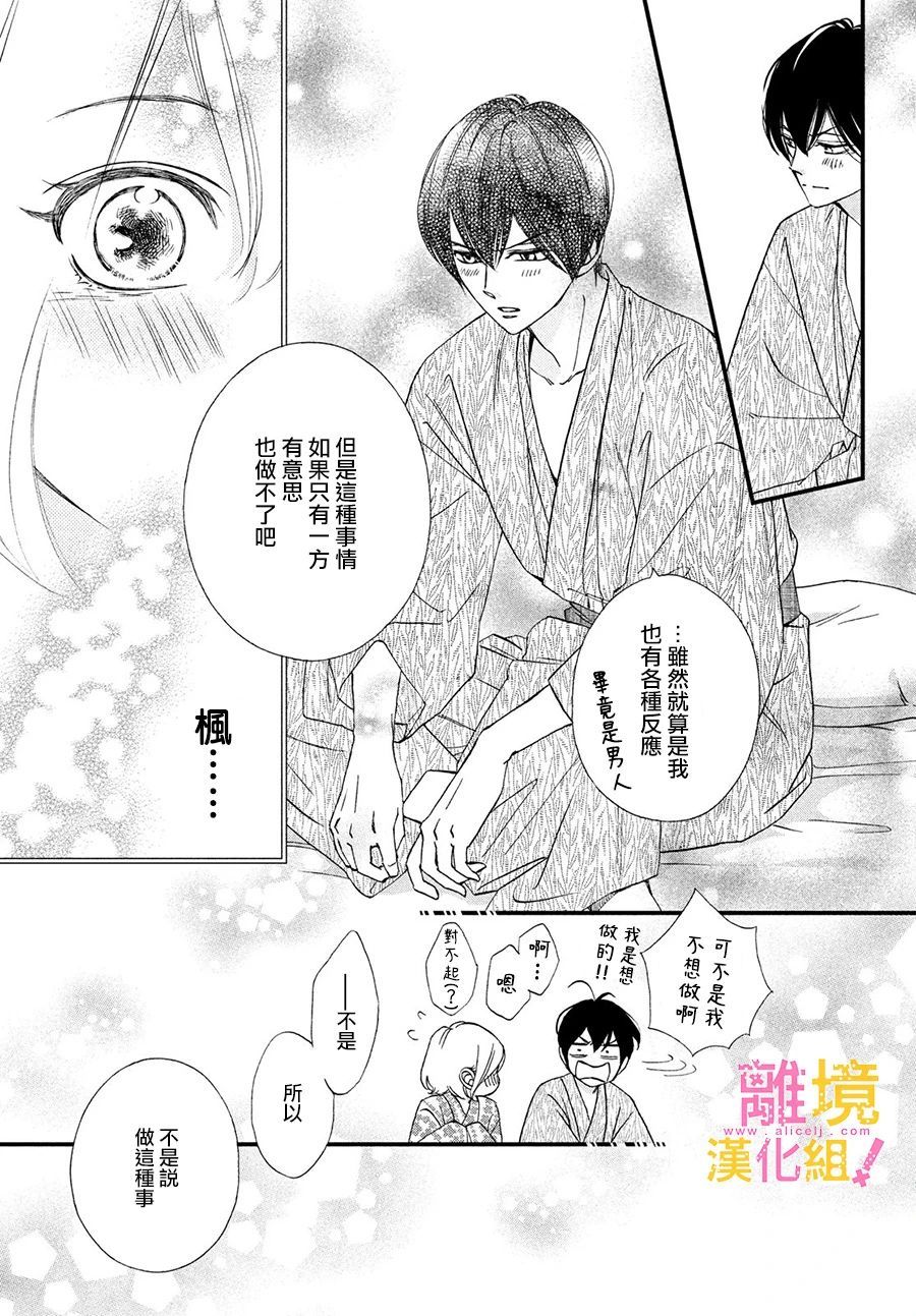 第25话18