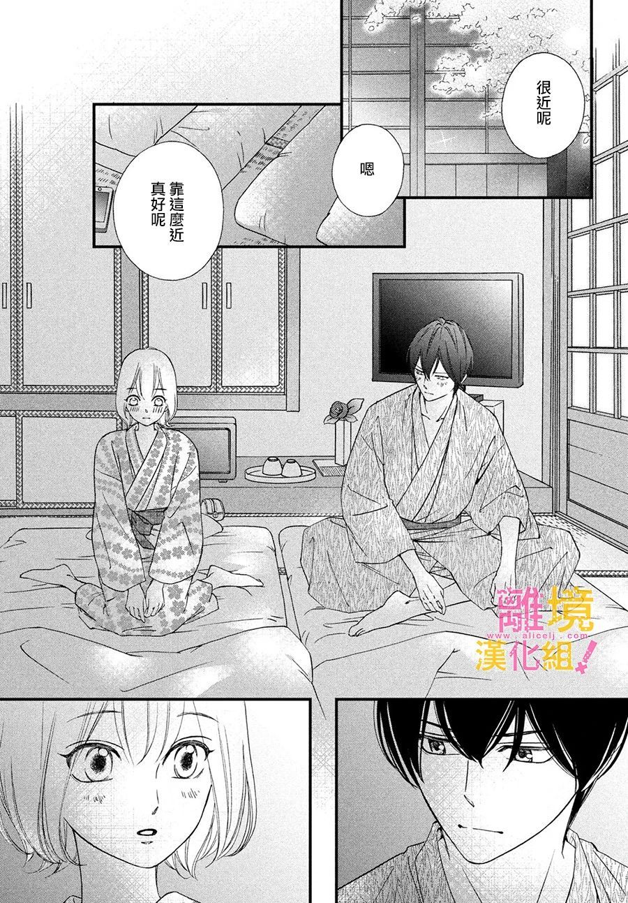 第25话20