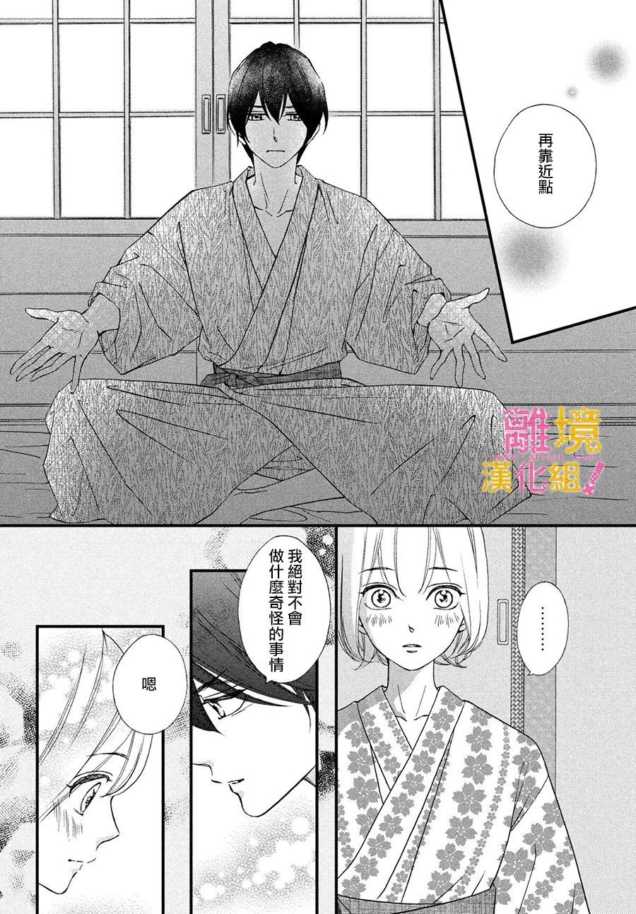 第25话21