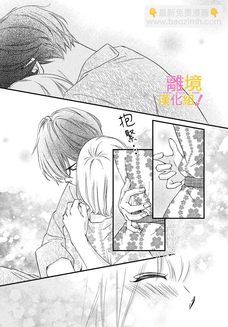 第25话23