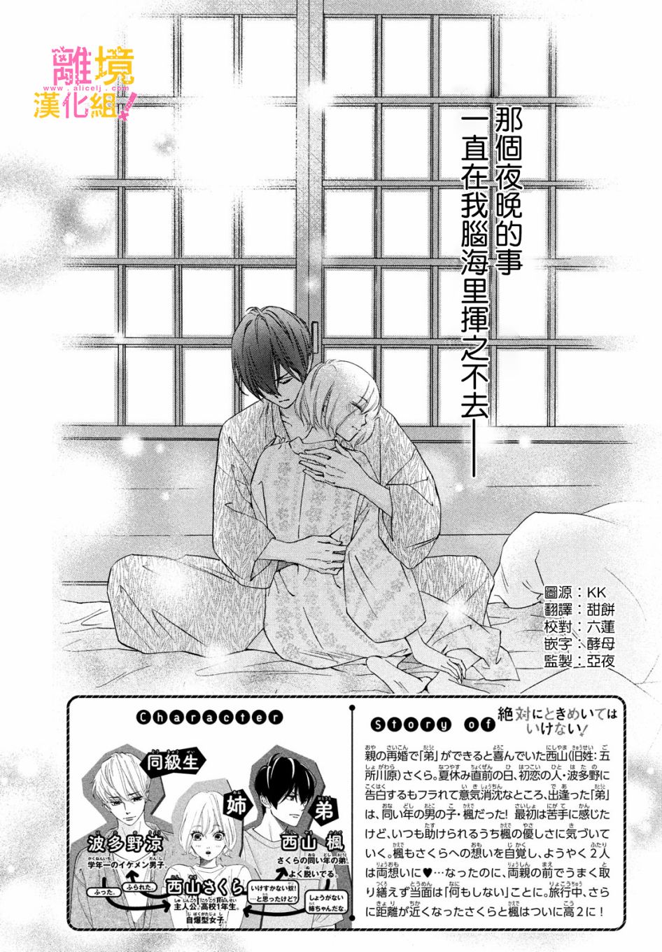 第26话0