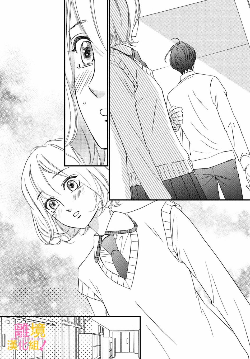 第26话25