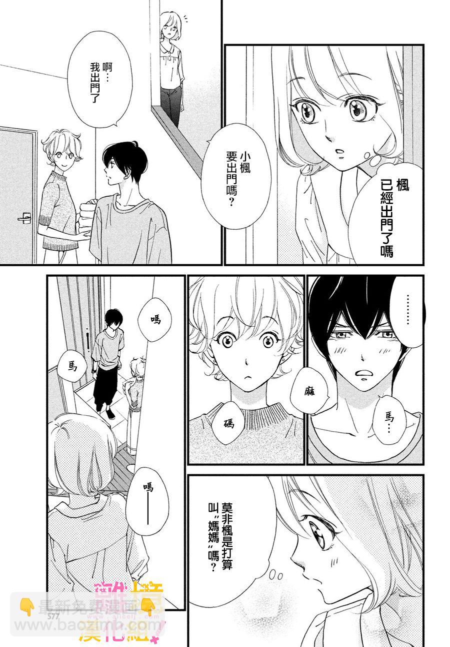 第27话10