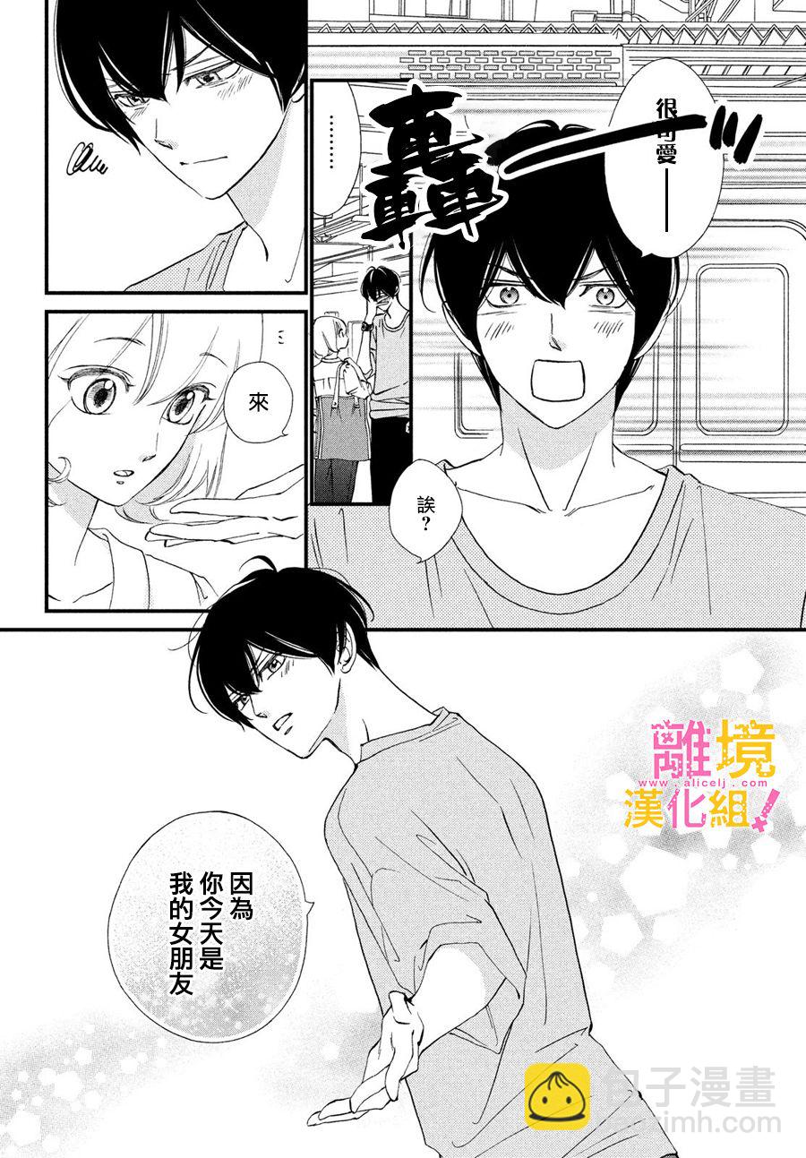 第27话15