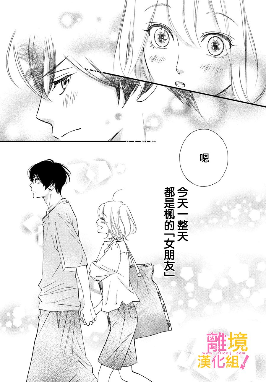 第27话16