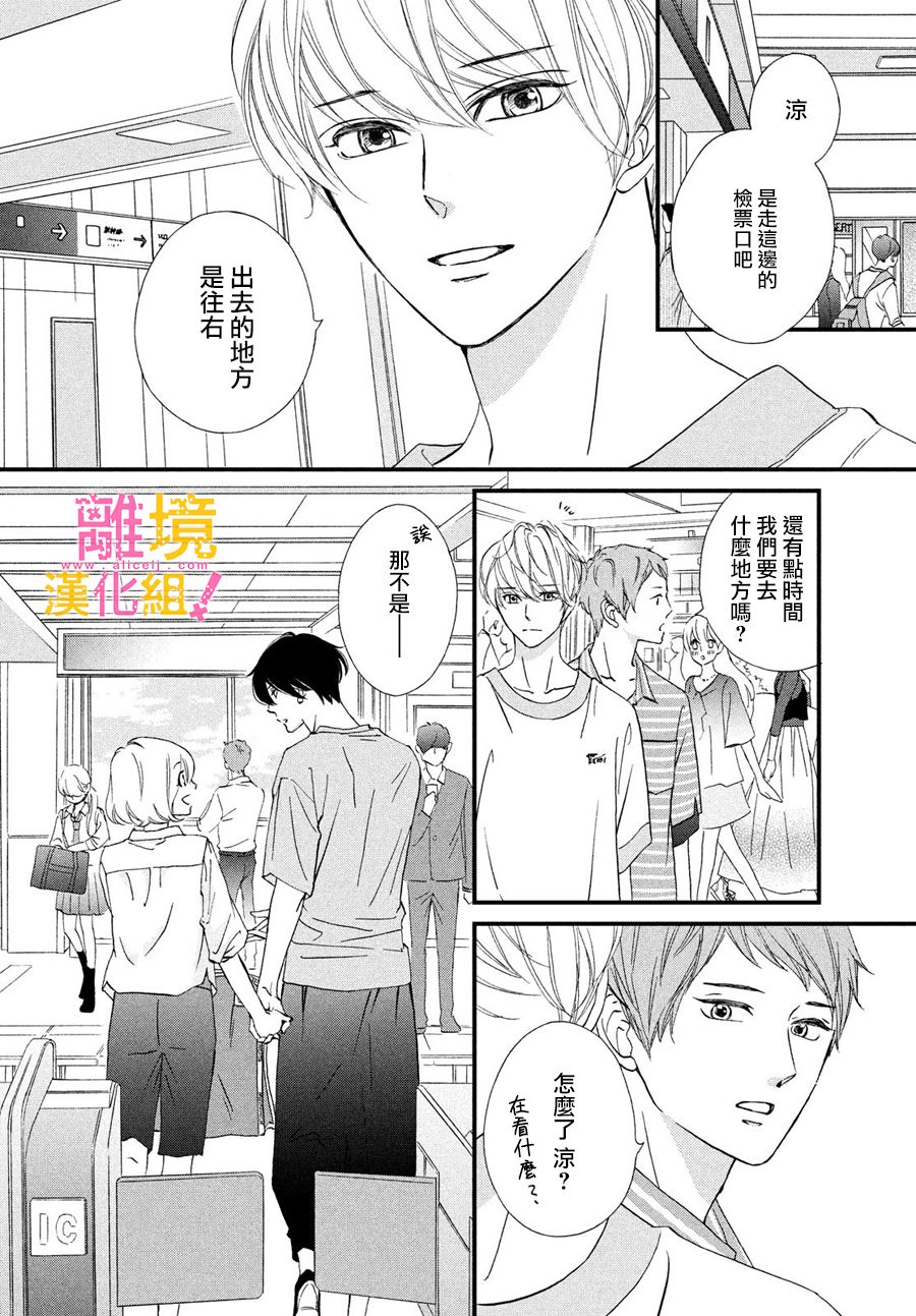 第27话17