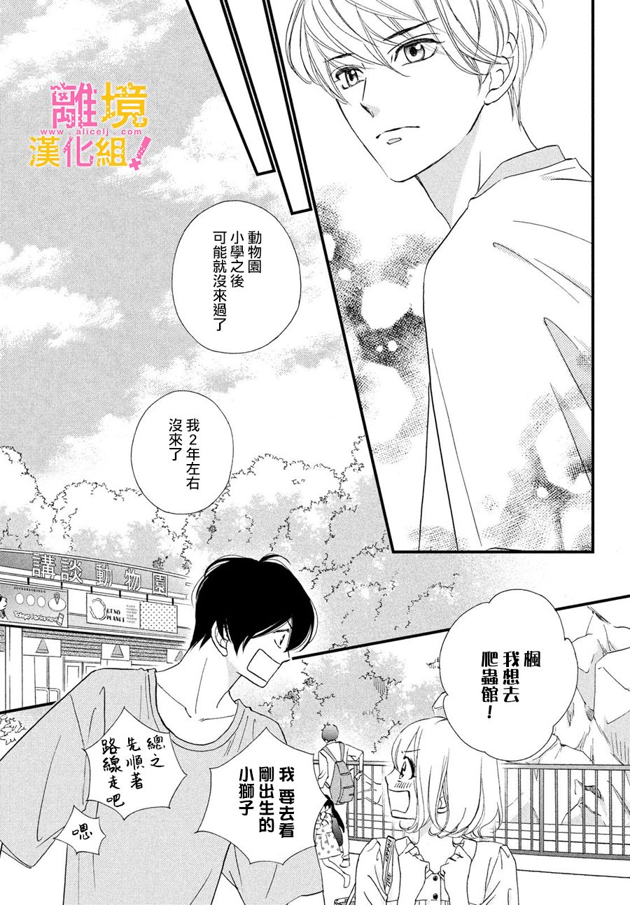 第27话18