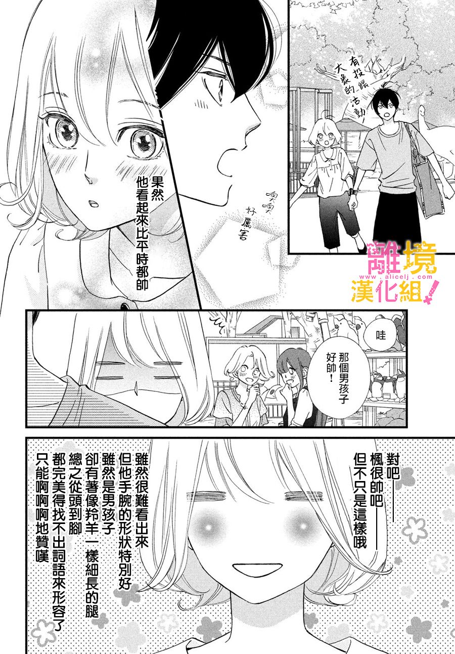 第27话19