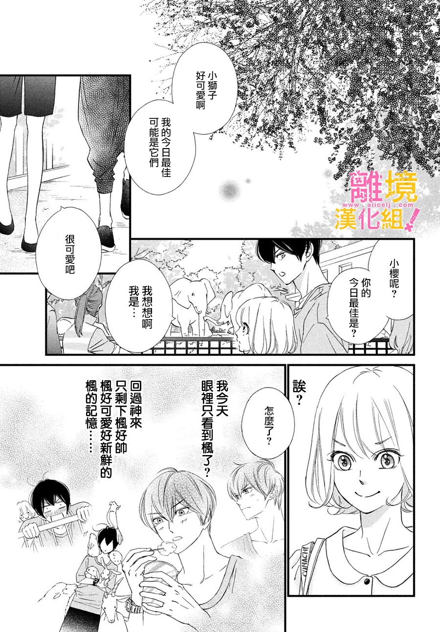 第27话22