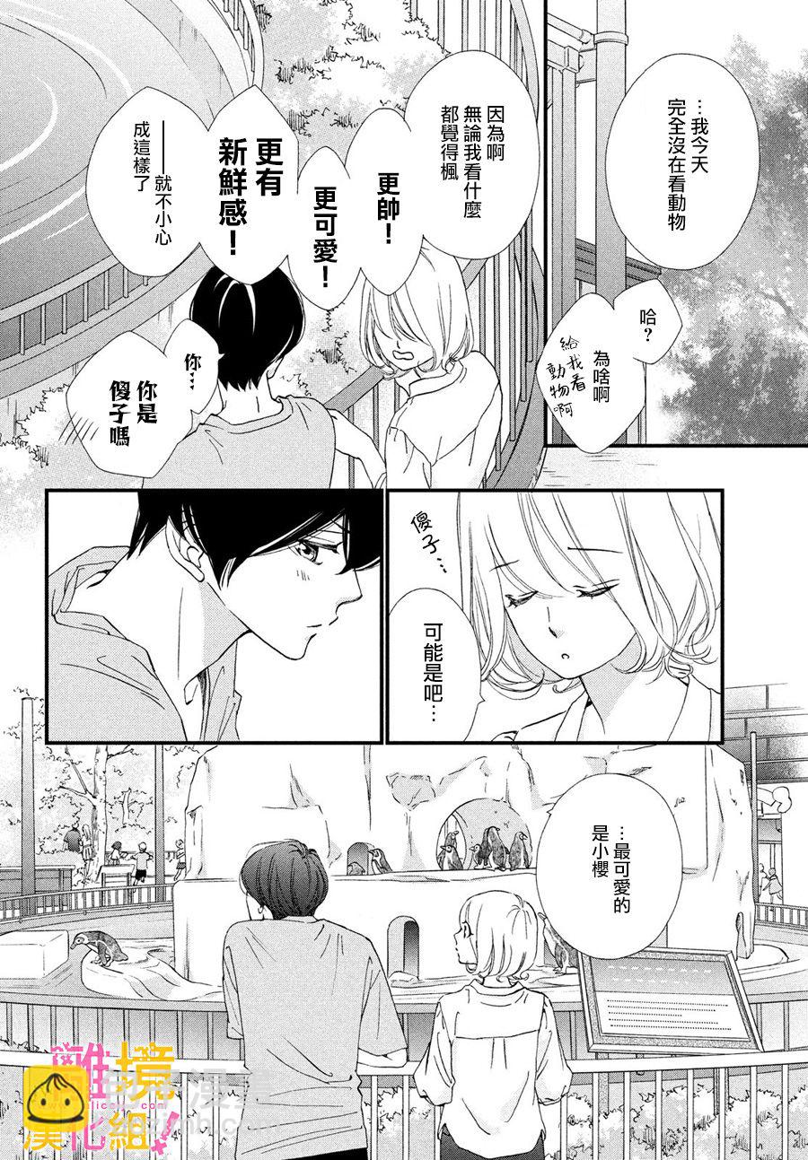 第27话23