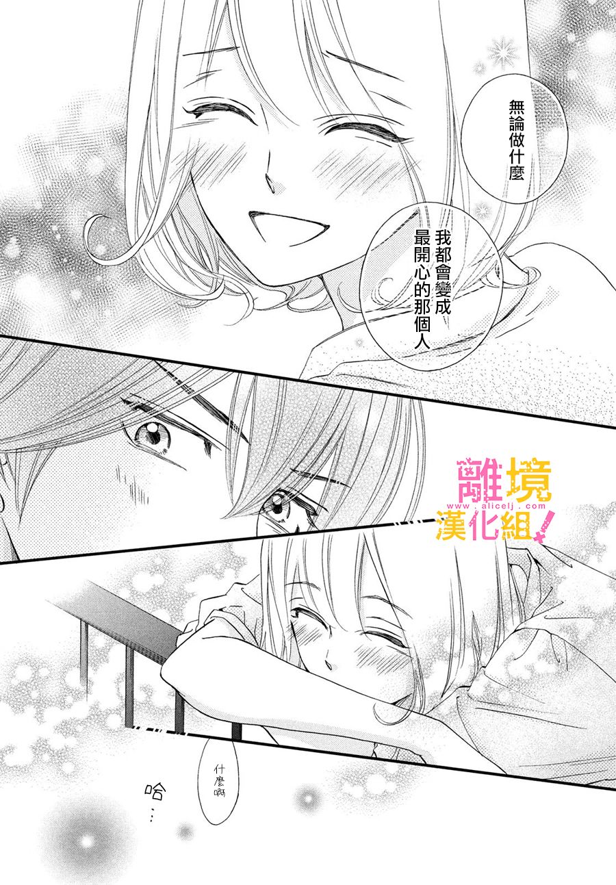 第27话26