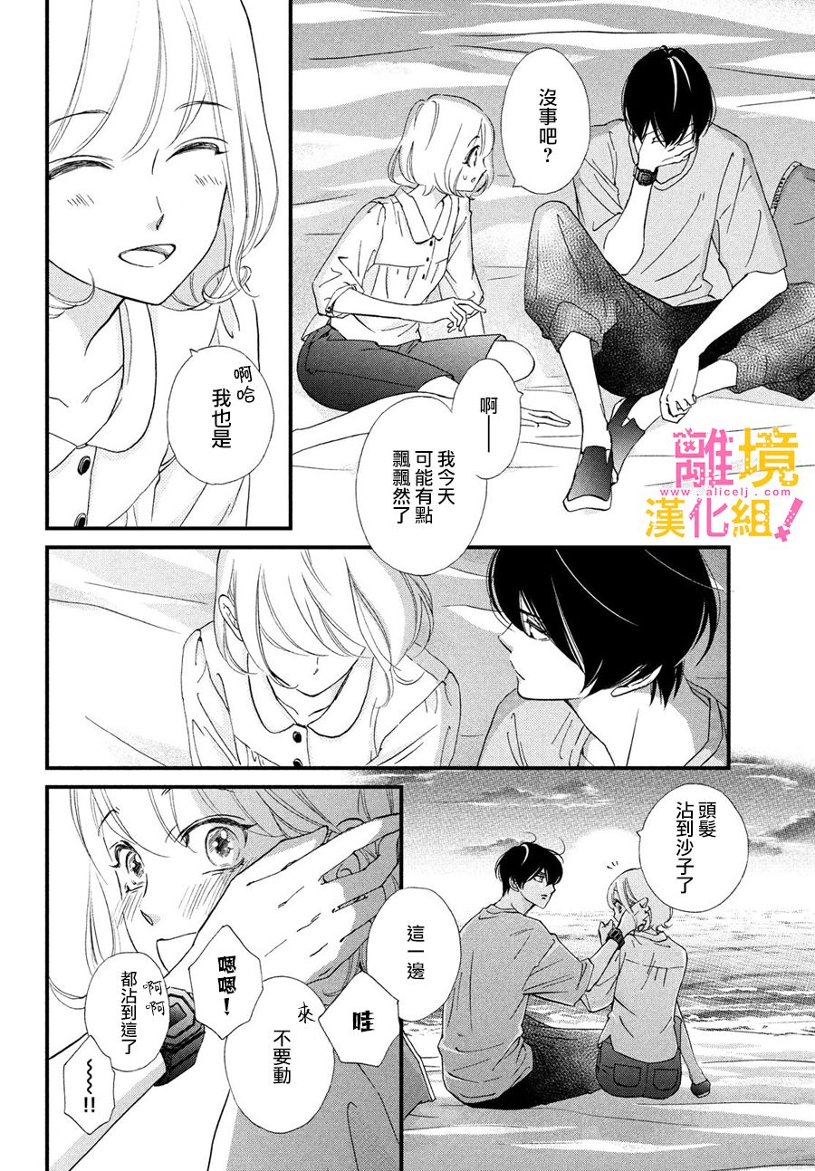 第27话29