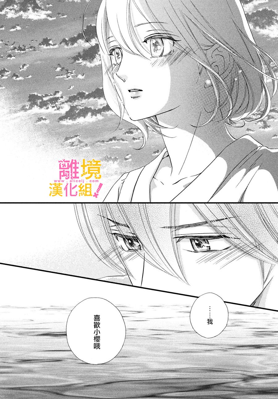第27话31