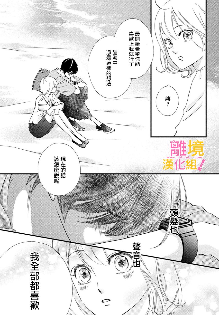 第27话32