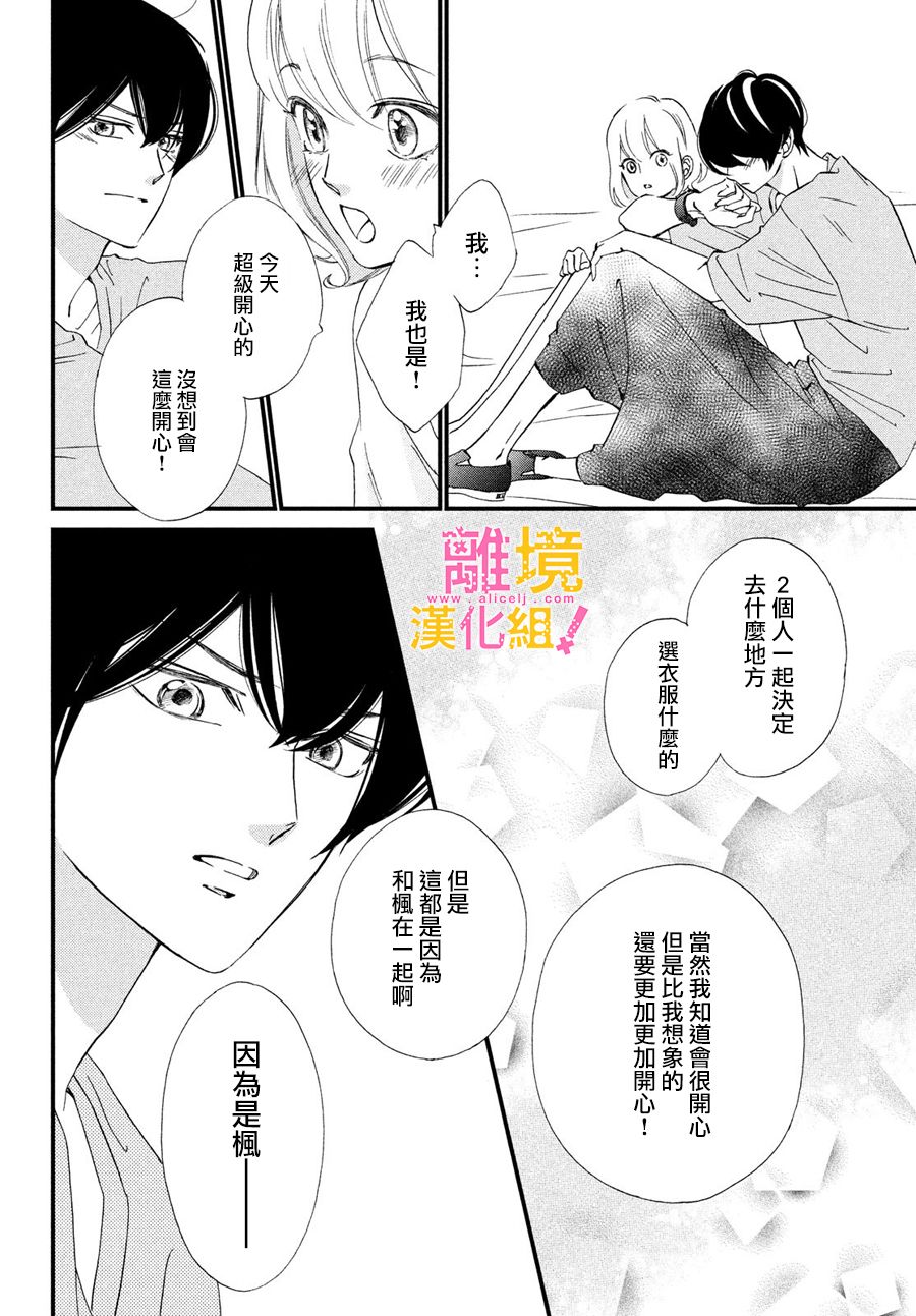 第27话33