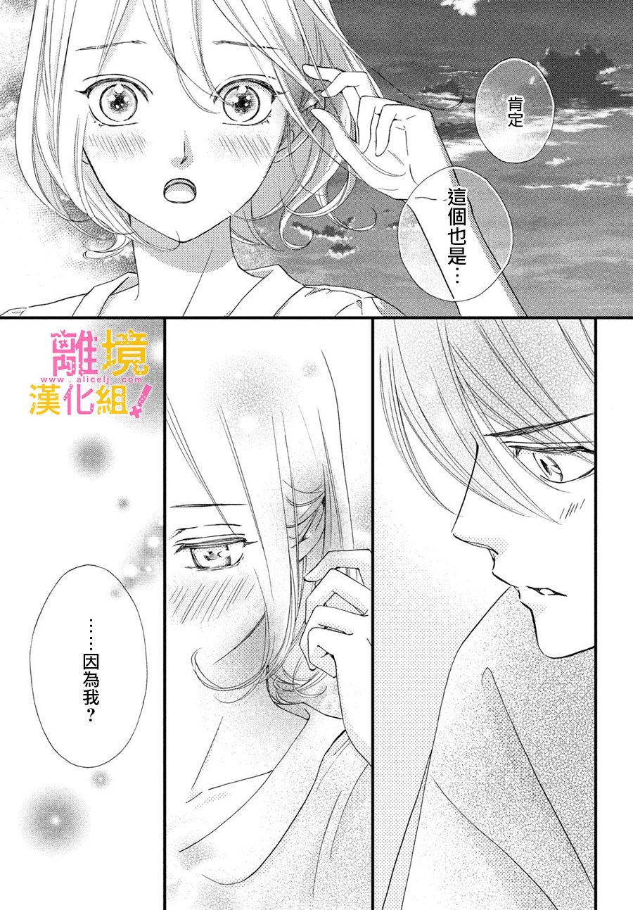 第27话34