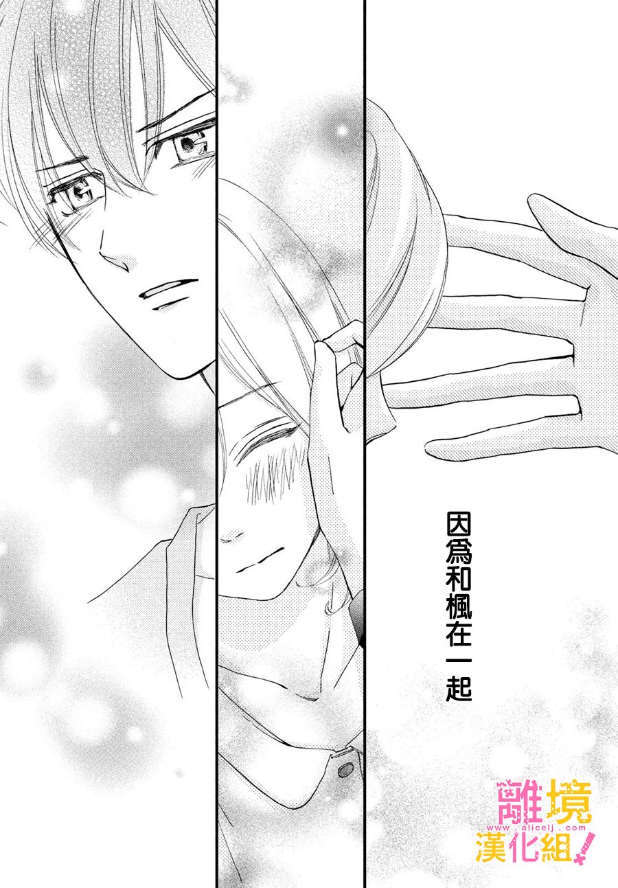 第27话35