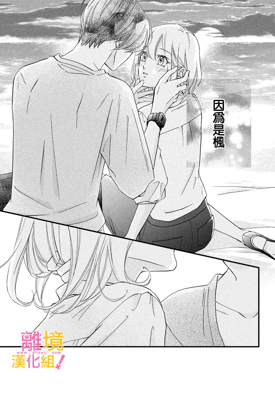 第27话36