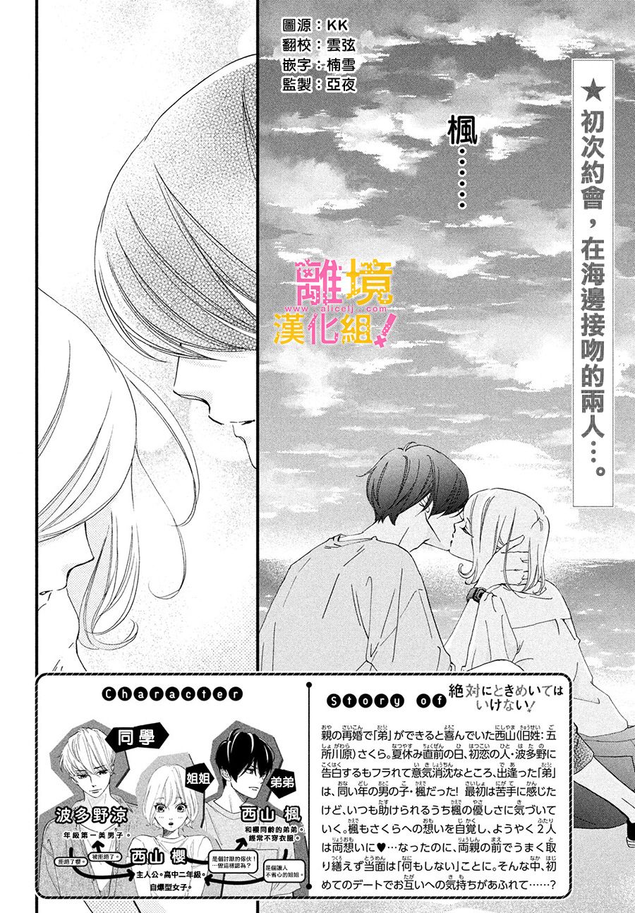 第28话1