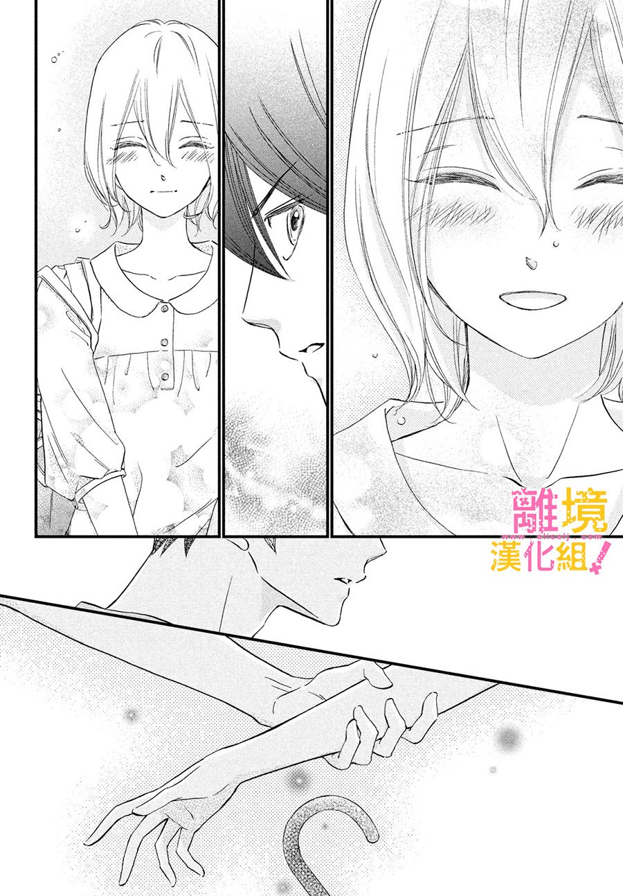第28话11