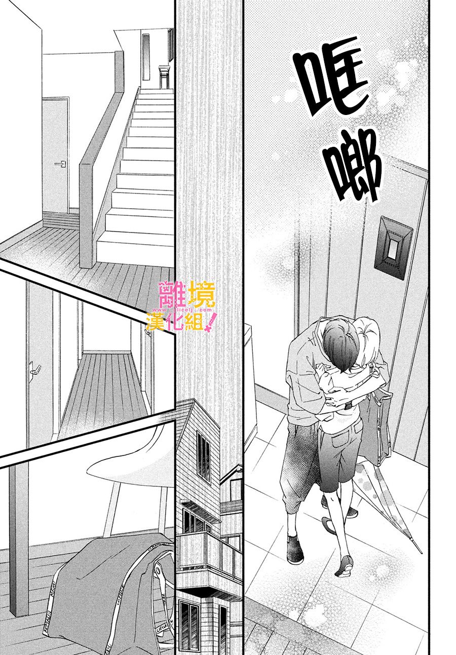 第28话12