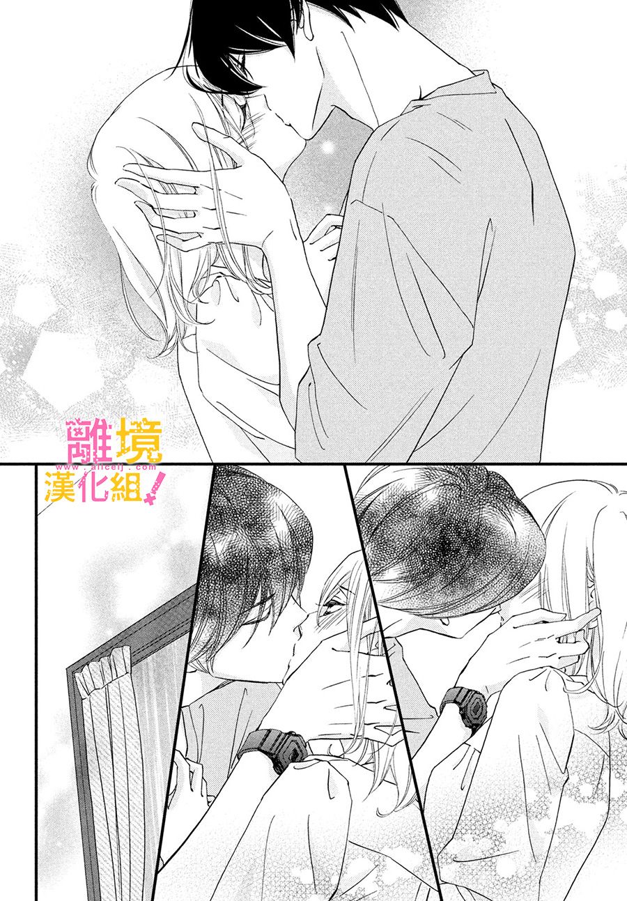 第28话13