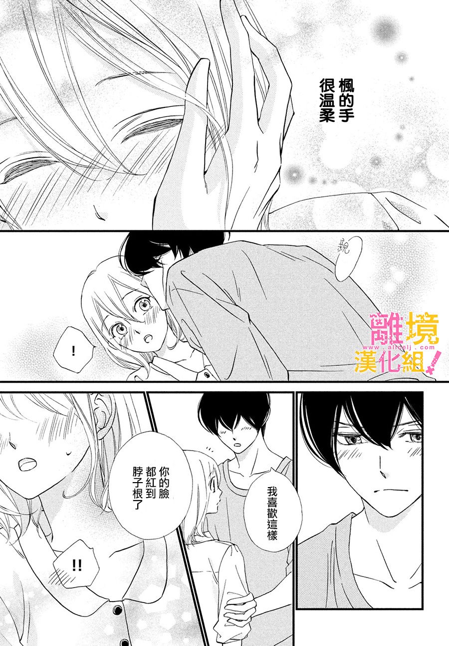 第28话14