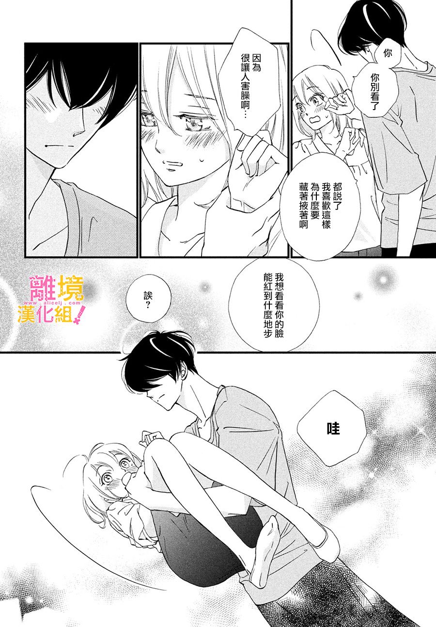 第28话15